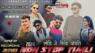 सोडीने गीयी पोयरी  AADIVASI NON STOP TIMLI SONG 2024TRENDING TUNE  NATRAJ BAND