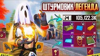 ВЫНЕС 200 МИЛЛИОНОВ ЗА 86 ЧАСОВ в НОВОМ СЕЗОНЕ ИГРАЯ ТОЛЬКО В ШТУРМ НА АККАУНТАХ ПОДПИСЧИКОВ 