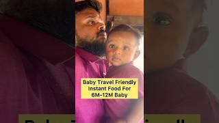 Travel Friendly Food For 6M-12M Baby | Instand Food List | Baby Digestion Food List #healthyfood