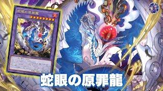 Snake-Eyes Fusion Summon !! Snake-Eyes Damned Dragon DECK NEW CARD - YGOPRO