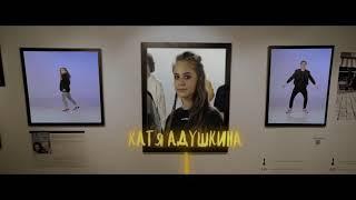 Туса-песня Katya Adushkina)