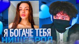 РОСТИК НАШЁЛ МАЖОРКУ В НЕКТО.МИ!| РОСТИК ИГРАЕТ В ДОТУ НА ДРОВКЕ | uglyfacekid