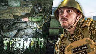  Тарков - Все Ждут Вайп на Таможне | Escape from Tarkov