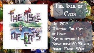 Isle of cats - обзор и правила настольной игры