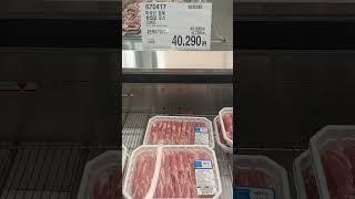 코스트코 5월 마지막 주 냉장 추천할인템 #송도코스트코 #costco #코스트코정보 #코스트코할인 #costcofinds #할인 #세일 #코스트코 #shopping#장어 #명란젓갈