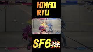 Hinao Ryu  Legend SF6 Season3 | sf6 #sf6_ryu #sf6 #streetfighter6