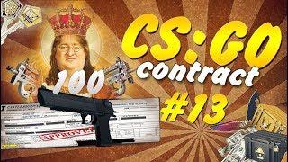 КОНТРАКТ CS GO - 100 Desert Eagle Ночь (CS GO Trade Up Contract)