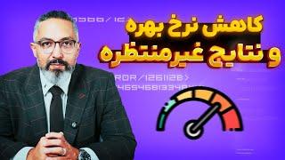 سومین کاهش نرخ بهره؛ پیش‌بینی بازار مسکن تورنتو و جی‌تی‌ای