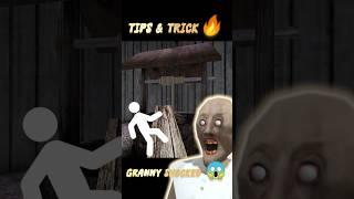 Granny Well Secret Trick 2025 ️ #granny #grannytipsandtricks #trendingshorts
