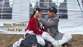 Mero Manai Ko Fool Tipi !! cover song !!