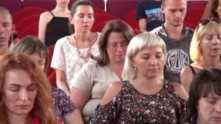 Юрий Менячихин 2017.07.22 "100 лет СЕЙЧАС" Сатсанг в Запорожье