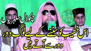 Molana Qari Muhammad Akbar Asad sb