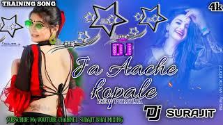 Je Aache Kopale_//- New Purulia Song  2024_//- MIX BY DJ SURAJIT BHAI MIXING _//- SOLARDONGA