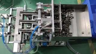 TongHui 3- 3 lift up style automatic screw feeder