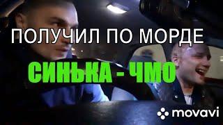 Пассажир Хотел швыронуть таксиста //Запорожье/синька чмо