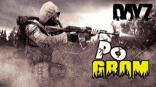 Поход на Тисы и Данж А20 на сервере PoGrom PVE #dayz