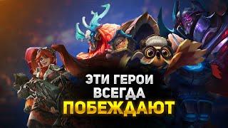 ТОП 10 ГЕРОЕВ с самым высоким % ПОБЕД в Mobile legends. mlbb