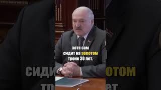 Картофельный майдан в Беларуси? Лукашенко ищет врагов в подвале с бульбой
