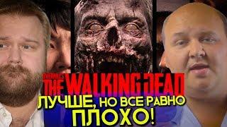 OVERKILL's The Walking Dead - Что исправили разработчики? - Второй геймплей