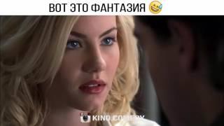 Соседка / The Girl Next Door (2004) Вот это фантазия