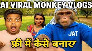 सही तरीका Ai से Monkey Vlogs जैसे वीडियो कैसे बनाए | Instagram Viral Ai Monkey Vlog Kaise Banaye