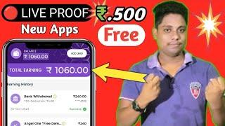 new Apps ₹500 free me earning app, online paisa kaise Kamya