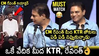 KTR Jokes On CM Revanth Reddy | CM Revanth Reddy And KTR On One Stage | News Buzz