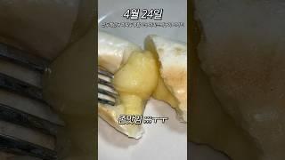 지멋 마파두부두부 사건 아시는 분
