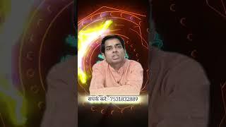 क्या कुंडली में गुरु और केतु की युति है ? conjunction of Jupiter and Ketu in your horoscope?