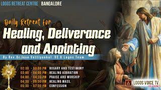 Daily Retreat for Healing, Deliverance and Anointing | 13 - December -2024  |  Logos Retreat Centre