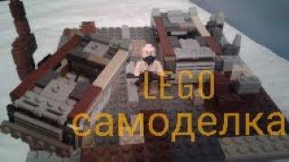 Обзор самоделки Фалаут 4 LEGO.