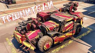 Тошнитель - Лучшая Легендарка? - Открытые Пушки - Crossout