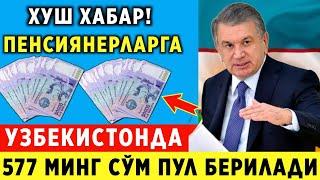 ШОШИЛИНЧ! УЗБЕКИСТОНДА КАРИЯЛАРГА 577 500 СУМДАН ХАР ОЙ ПУЛ БЕРИЛАДИ...