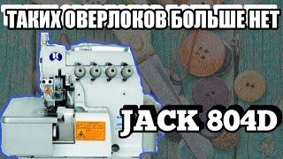 JAck 804D.Industrial overlock.