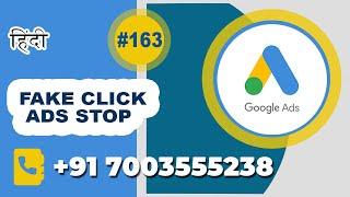 How To Stop Fake Click With Google Ads # 163