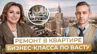 Коррекция Васту в Триумф Палас. Создаём гармонию в квартире бизнес-класса