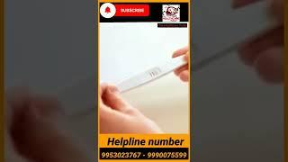 क्या कहती है प्रेगनेंसी किट में हल्की लाइन ? || Pregnancy Test || Dr. Richika Sahay