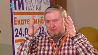 АЛЕКСЕЙ ВОДОВОЗОВ. О РАДИАЦИИ И БАНАНАХ