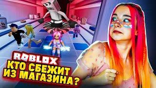 КАК СБЕЖАТЬ из МАГАЗИНА ПОСЛЕ ЗАКРЫТИЯ? ► Roblox TILKA PLAY ► РОБЛОКС