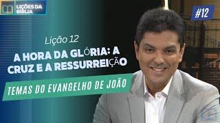 Lição 12 - A Hora da Glória: a Cruz e a Ressurreição ( Temas do Evangelho de João )