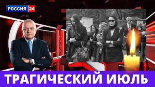 Большая Потеря...Скончался Известный Российский Актер ...