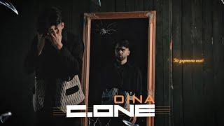 ТРЕК! C.ONE - OINA / 2024