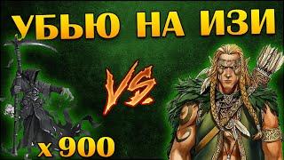 Герои 5 - НЕПОБЕДИМАЯ АРМИЯ / Файдаэн против 900 умертвий (Миссия "Высший вампир")