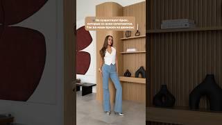 Идеальные брюки клеш из джинсы арт.12-03-25TG:@ALLOSTUDIO  #аллостудио #allostudio #женскаяодежда