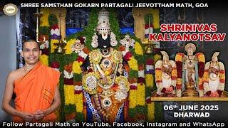 Shrinivasa Kalyanotsav | Saraswati Niketan | Gsb Samaj Dharwad | Gokarn Partagali Math