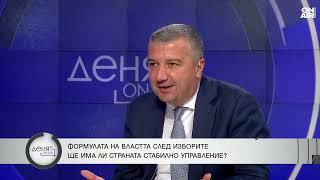 Драгомир Стойнев, БСП: Няма борба и извиване на ръце в партията