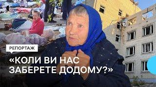 «Коли нас заберуть додому?»: як живуть мешканці розбомбленого в Сумах пансіонату для літніх людей