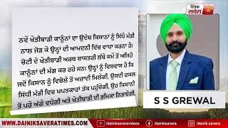 Pig Farming ਕਰਕੇ ਵੱਡਾ ਮੁਨਾਫ਼ਾ ਕਮਾ ਰਹੇ Grewal Brothers