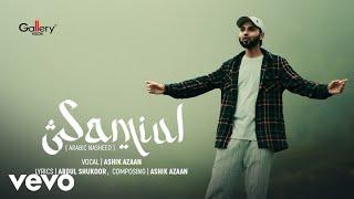 Ashik Azaan - Samiul | Official Music Video