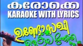 Undo sakhi karaoke with lyrics unplugged |karaoke unplugged |evergreen malayalam song mappila song